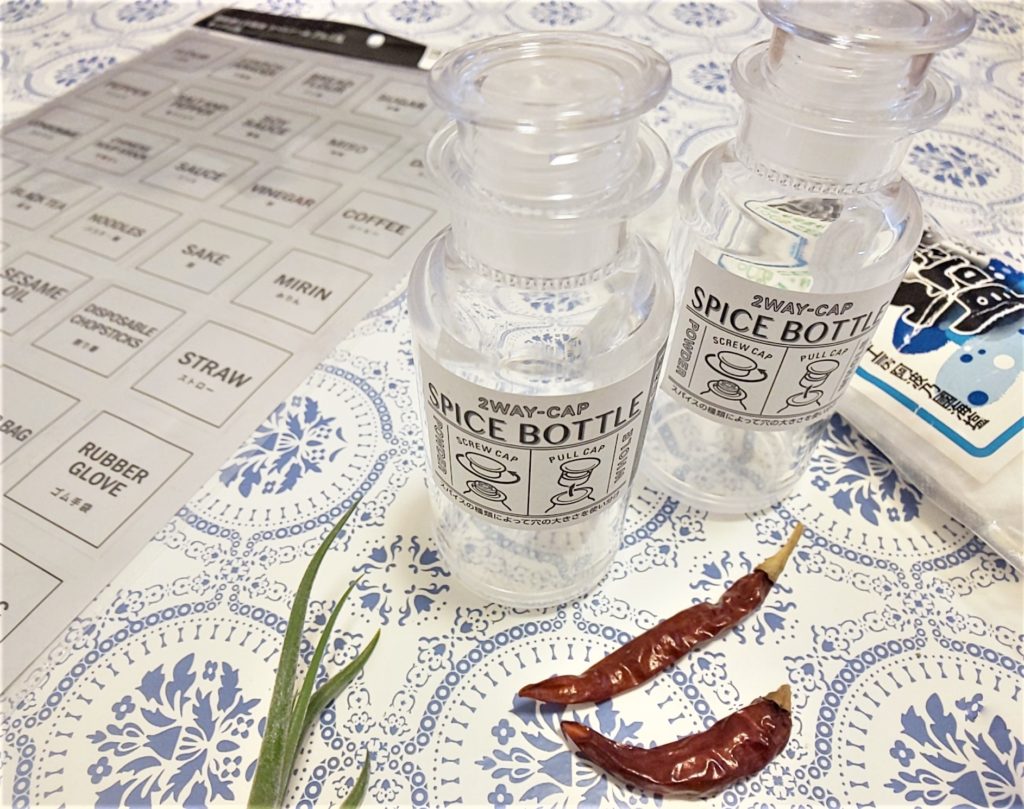 100均の 2way Capスパイスボトル がスゴいクオリティだった 驚 100円ショップ Flet S フレッツ 百圓領事館