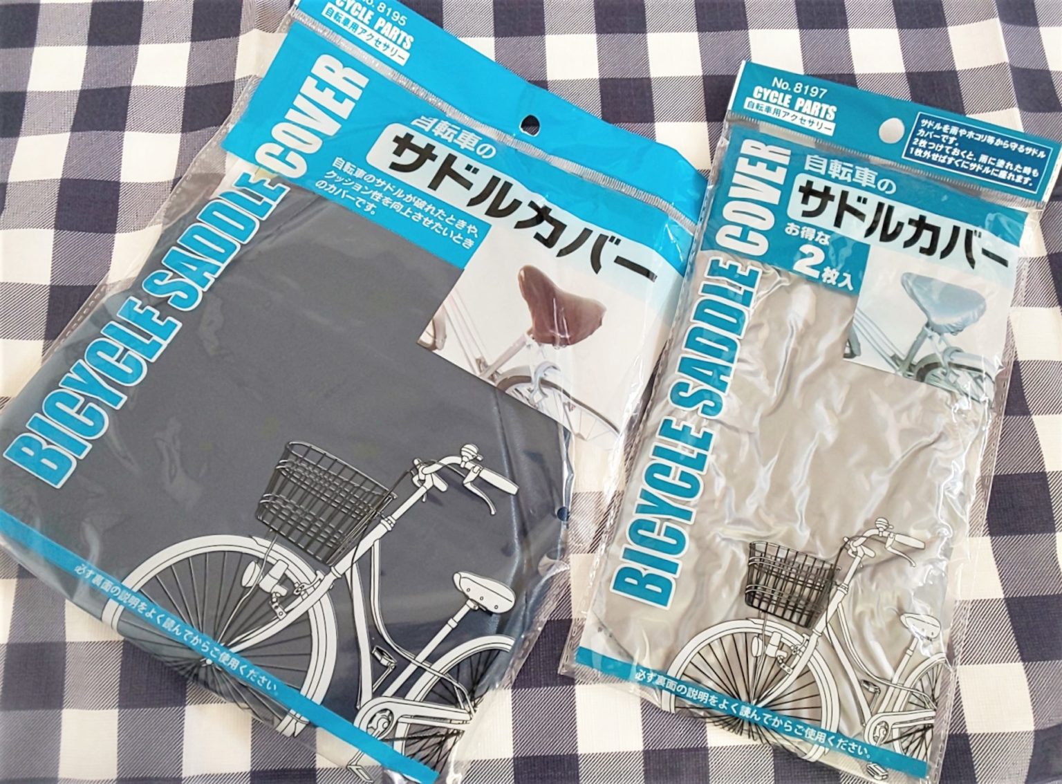 自転車 カバー 100 円 ショップ