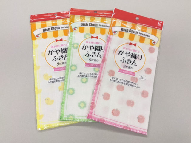 あなどれない 100均ふきんの実力チェック 100円ショップ Flet S フレッツ 百圓領事館