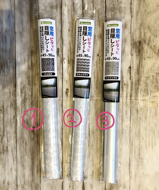 お家のイメチェンには100均リメイクシートが最高 タイル ガラスシート編 100円のチカラ 100円ショップ Flet S フレッツ 百圓領事館