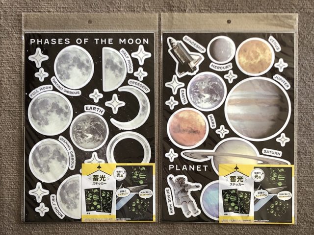 暗闇でもスイッチの場所がひと目でわかる 100均の蓄光ウォールステッカー 100円ショップ Flet S フレッツ 百圓領事館