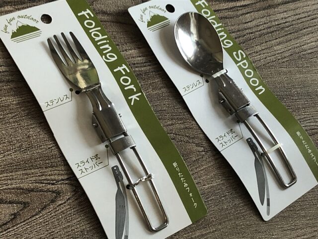 バーベキューにも ソロキャンにも 便利な100円アウトドアグッズ 100円のチカラ 100円ショップ Flet S フレッツ 百圓領事館 バーベキューにも ソロキャンにも 便利な100円アウトドアグッズ 100円のチカラ 100円ショップ Flet S フレッツ 百圓領事館