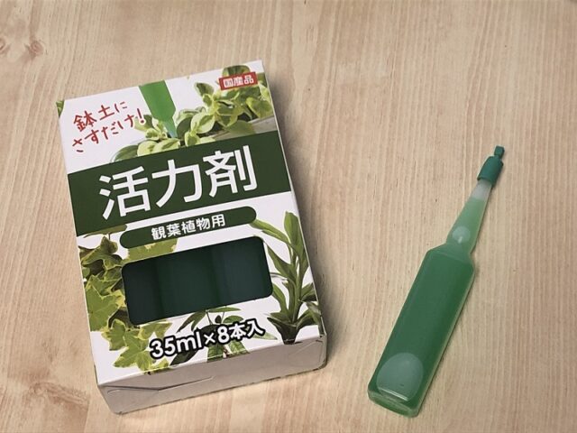 地味だけど使い勝手が抜群に良かった100均の水やりグッズ 100円ショップ Flet S フレッツ 百圓領事館