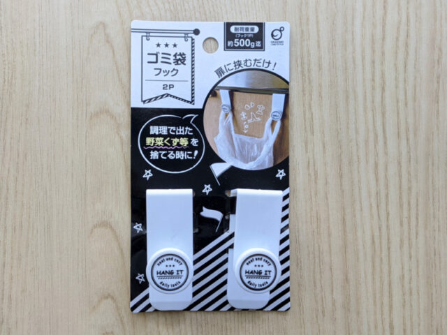 シンクの下にも100均ワイヤーネット収納が効く 100円のチカラ 100円ショップ Flet S フレッツ 百圓領事館 シンクの下にも100均ワイヤーネット収納が効く 100円のチカラ 100円ショップ Flet S フレッツ 百圓領事館