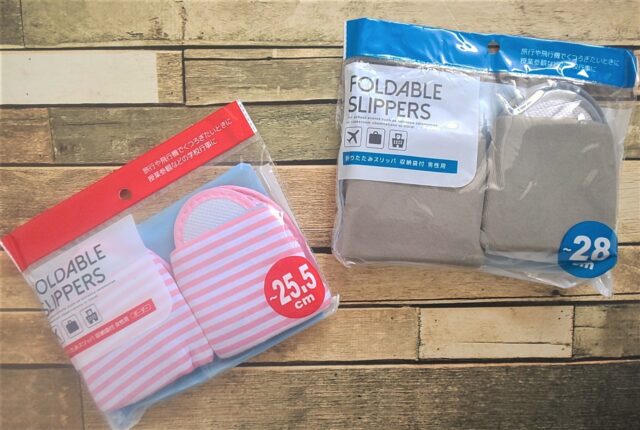 学校行事で大活躍する100均 保護者グッズ はコレだ 100円のチカラ 100円ショップ Flet S フレッツ 百圓領事館