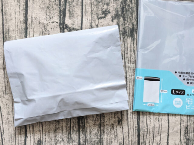 フリマアプリ出品者に朗報 最適な梱包材を100均で選べるかも 100円のチカラ 100円ショップ Flet S フレッツ 百圓領事館