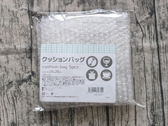 フリマアプリ出品者に朗報 最適な梱包材を100均で選べるかも 100円のチカラ 100円ショップ Flet S フレッツ 百圓領事館