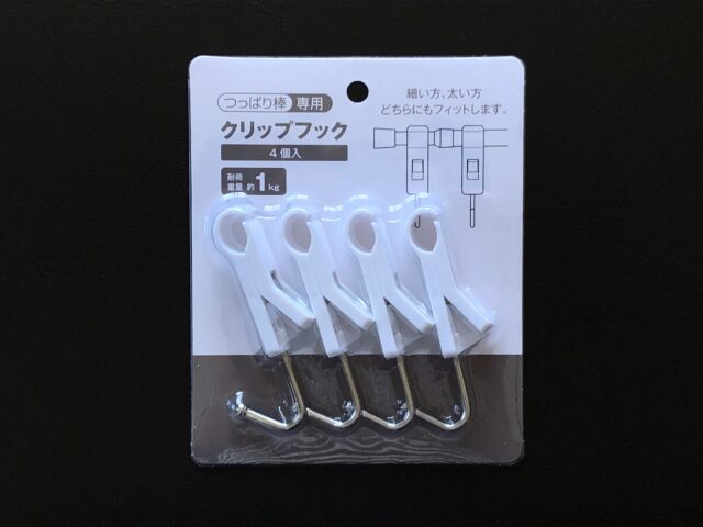 100均のつっぱり棒補助具で部屋の隅を有効活用 100円のチカラ 100円ショップ Flet S フレッツ 百圓領事館 100均のつっぱり棒補助具で部屋の隅を有効活用 100円のチカラ 100円ショップ Flet S フレッツ 百圓領事館