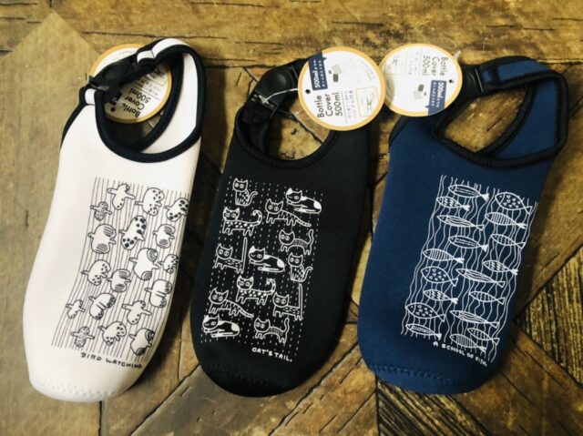 持ち運びに超便利 100均のバックル付きボトルカバー 100円のチカラ 100円ショップ Flet S フレッツ 百圓領事館