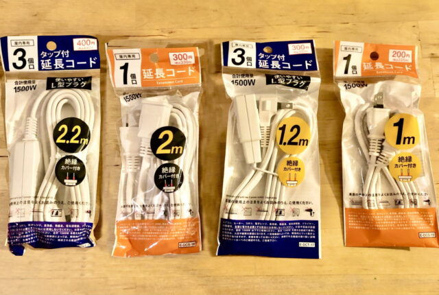 家電のプロに聞く 100均電源タップってどうなの 100円のチカラ 100円ショップ Flet S フレッツ 百圓領事館