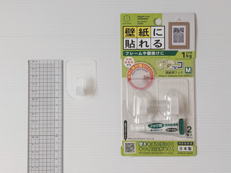 賃貸でもok 壁紙に貼れる100均フック 実は売れている100均アイテム 100円のチカラ 100円ショップ Flet S フレッツ 百圓領事館